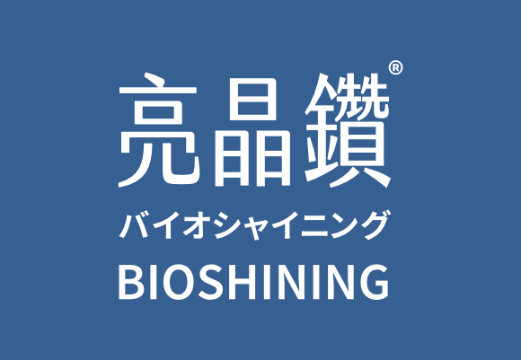 bioshiningtw-logo-bb-1128