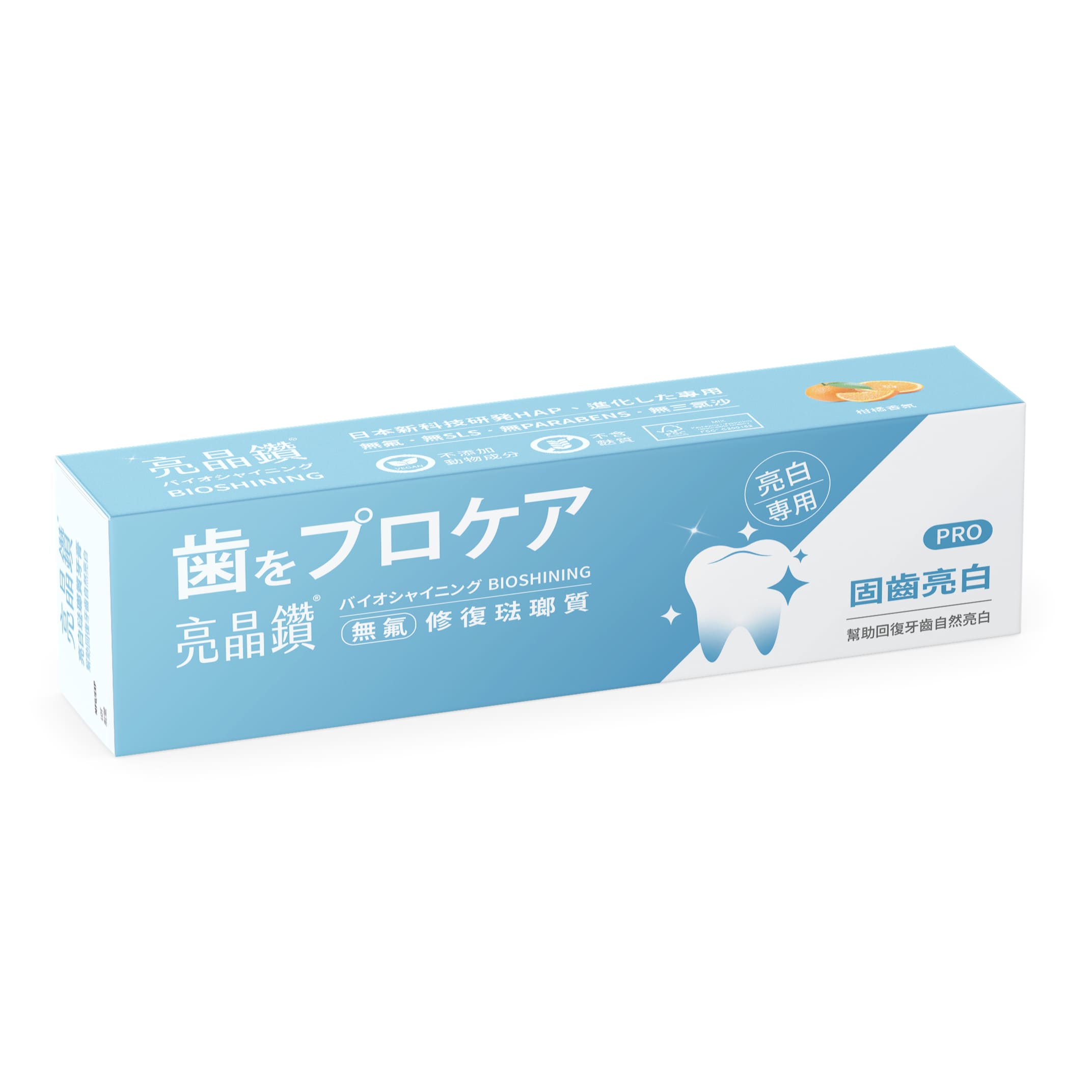 亮晶鑽 亮白琺瑯質牙膏PRO